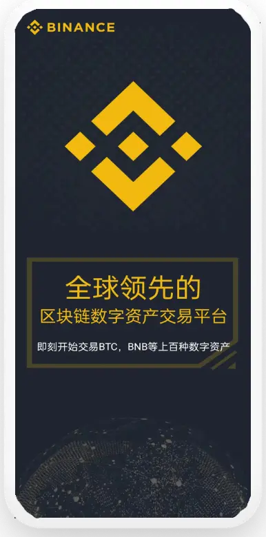 币an平台入口